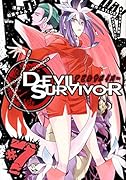 デビルサバイバー(7)