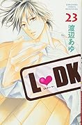 L DK(23)