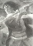 新装版 無限の住人(12)