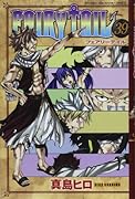 FAIRY TAIL 39