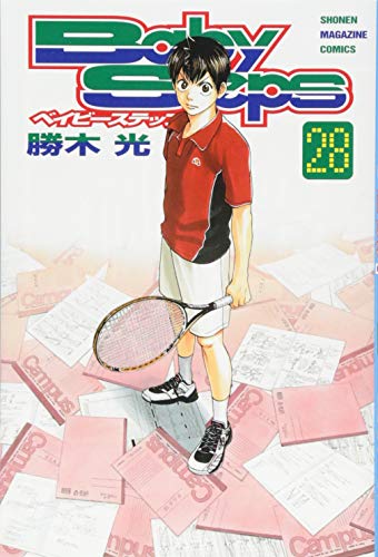 ベイビーステップ 28