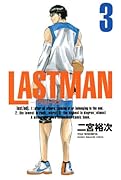 LASTMAN-ラストマン- 3