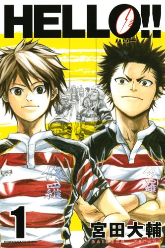 HELLO!! 1