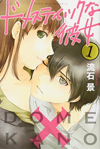 講談社コミックス