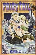 FAIRY TAIL 45