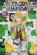 ACMA:GAME 8