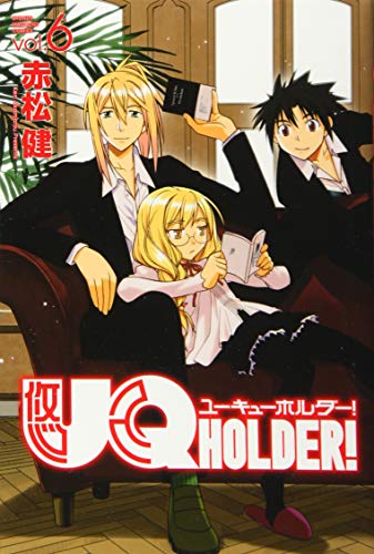 UQ HOLDER!(6)