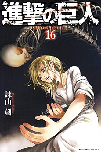 3期は原作の何巻まで 4期はいつ 進撃の巨人 Season3 Part 2が19年4月から放送中 Movie Scoop