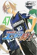 エリアの騎士 47