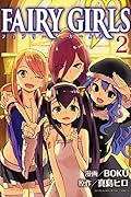 FAIRY GIRLS 2