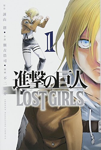 進撃の巨人 アルミンの性格や名言を紹介 アニとの関係や持っている実力とは Movie Scoop