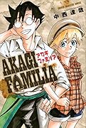 AKAGI FAMILIA
