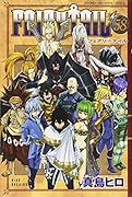 FAIRY TAIL(58)