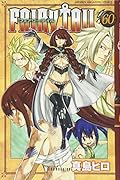 FAIRY TAIL(60)