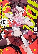 あいどるスマッシュ!(3)