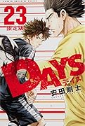 DAYS(23)限定版