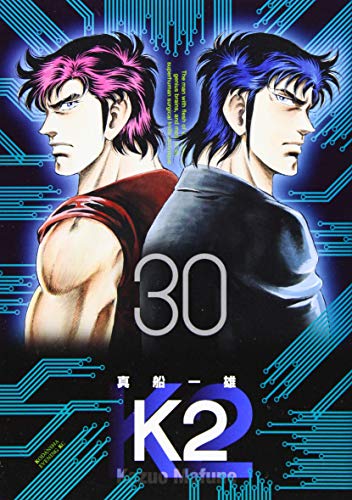 30巻