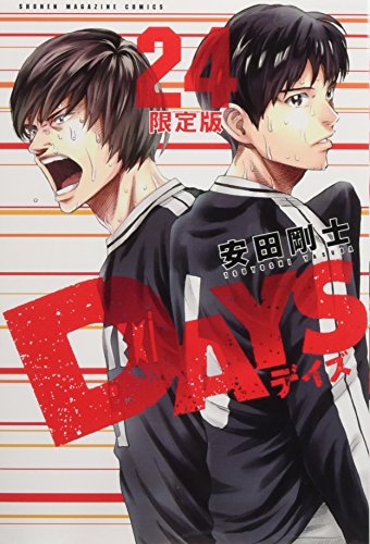 DAYS(24)限定版 特製ペットボトルホルダー付き限定版
