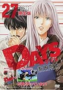 DVD付き DAYS(27)限定版