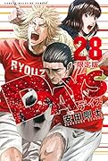 DVD付き DAYS(28)限定版