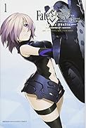 Fate/Grand Order-turas realta-(1)