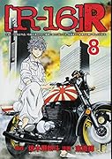 [R-16]R(8)