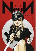 NeuN(2)
