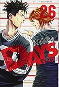 DAYS(26)