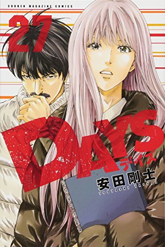 DAYS(27)