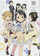 THE IDOLM@STER CINDERELLA GIRLS U149(3)