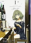 THE IDOLM@STER CINDERELLA GIRLS After20(1)