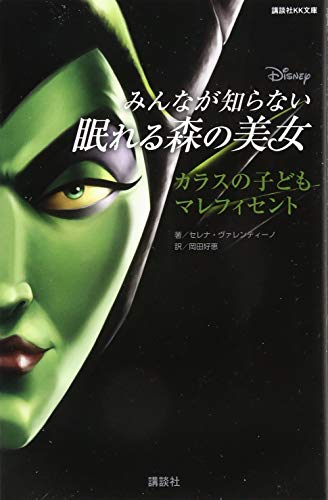 一気にわかる！池上彰の世界情勢２０１８ 国際紛争、一触即発編