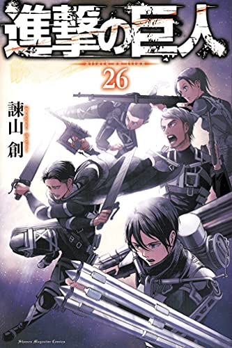 3期は原作の何巻まで 4期はいつ 進撃の巨人 Season3 Part 2が19年4月から放送中 Movie Scoop