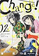 Change!(2)