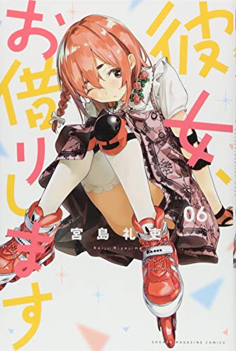 6巻