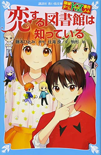 一気にわかる！池上彰の世界情勢２０１８ 国際紛争、一触即発編