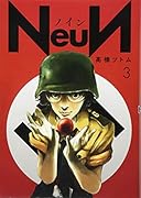 NeuN(3)