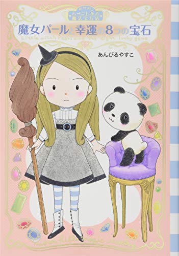 一気にわかる！池上彰の世界情勢２０１８ 国際紛争、一触即発編