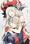 Fate/Grand Order-turas realta-(3)