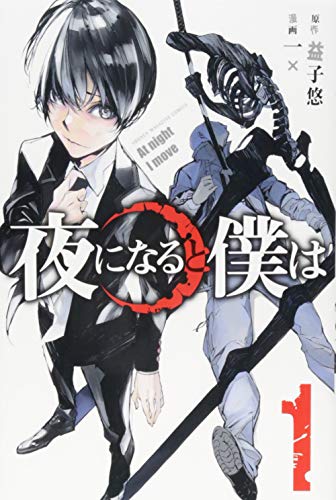 講談社コミックス