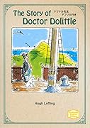 ドリトル先生アフリカ行き The Story of Doctor Dolittle