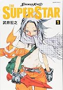 SHAMAN KING THE SUPER STAR(1)
