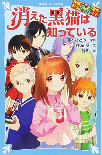 一気にわかる！池上彰の世界情勢２０１８ 国際紛争、一触即発編