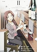 THE IDOLM@STER CINDERELLA GIRLS After20(2)