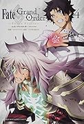 Fate/Grand Order-turas realta-(4)