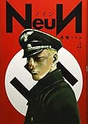 NeuN(4)