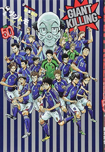 50巻