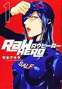 RaW HERO(1)
