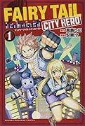 FAIRY TAIL CITY HERO(1)