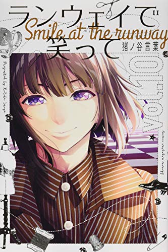 10巻